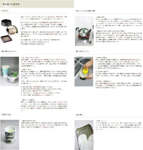 18-8 Hi-Tech Tea Strainer Tatami Weave 200 Mesh