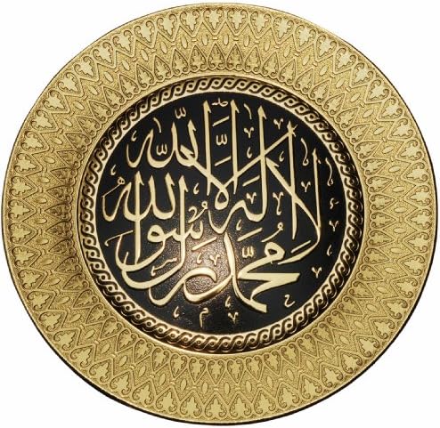 Unique Gold Acrylic 95 Inch La ilaha illallah Islamic Display Plate With Stand