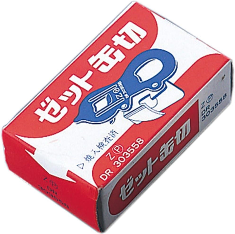 JapanBargain 3191 Japanese Small Manual Can Opener for Travel