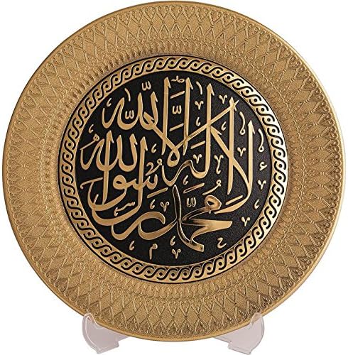 Unique Gold Acrylic 95 Inch La ilaha illallah Islamic Display Plate With Stand