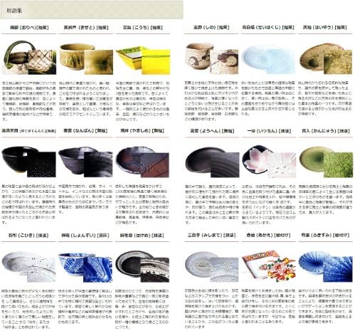 18-8 Hi-Tech Tea Strainer Tatami Weave 200 Mesh