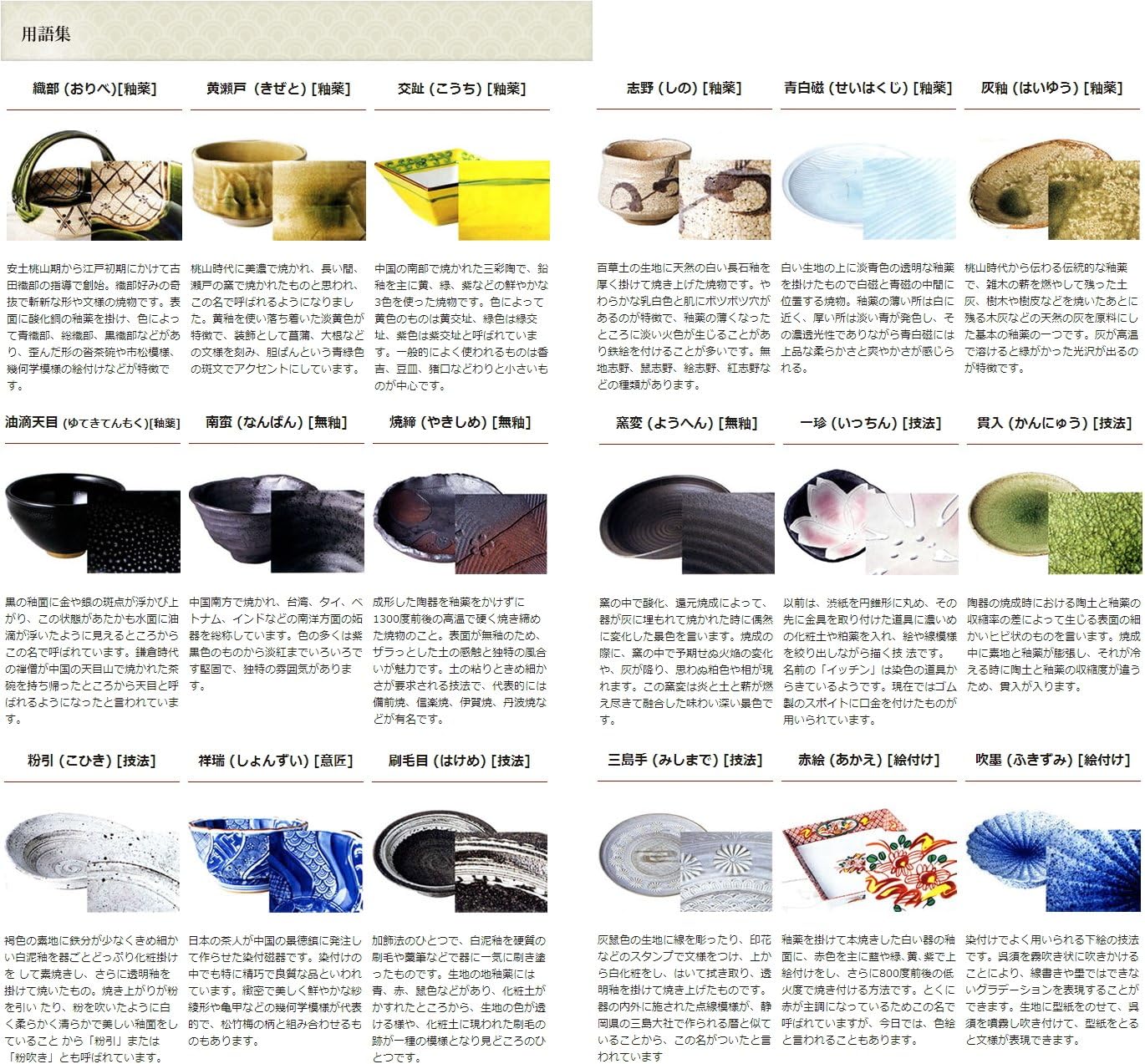 18-8 Hi-Tech Tea Strainer Tatami Weave 200 Mesh