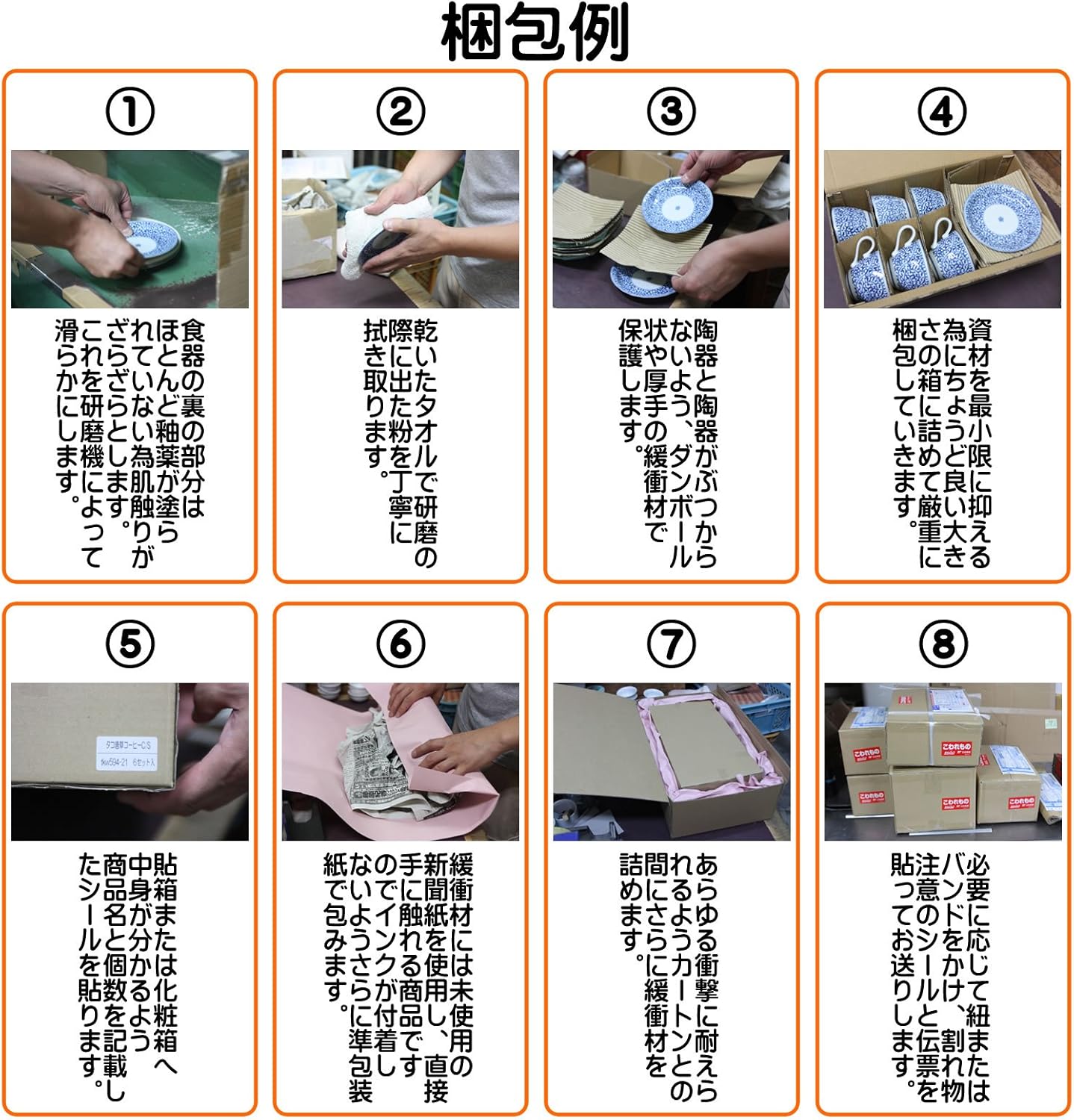18-8 Hi-Tech Tea Strainer Tatami Weave 200 Mesh