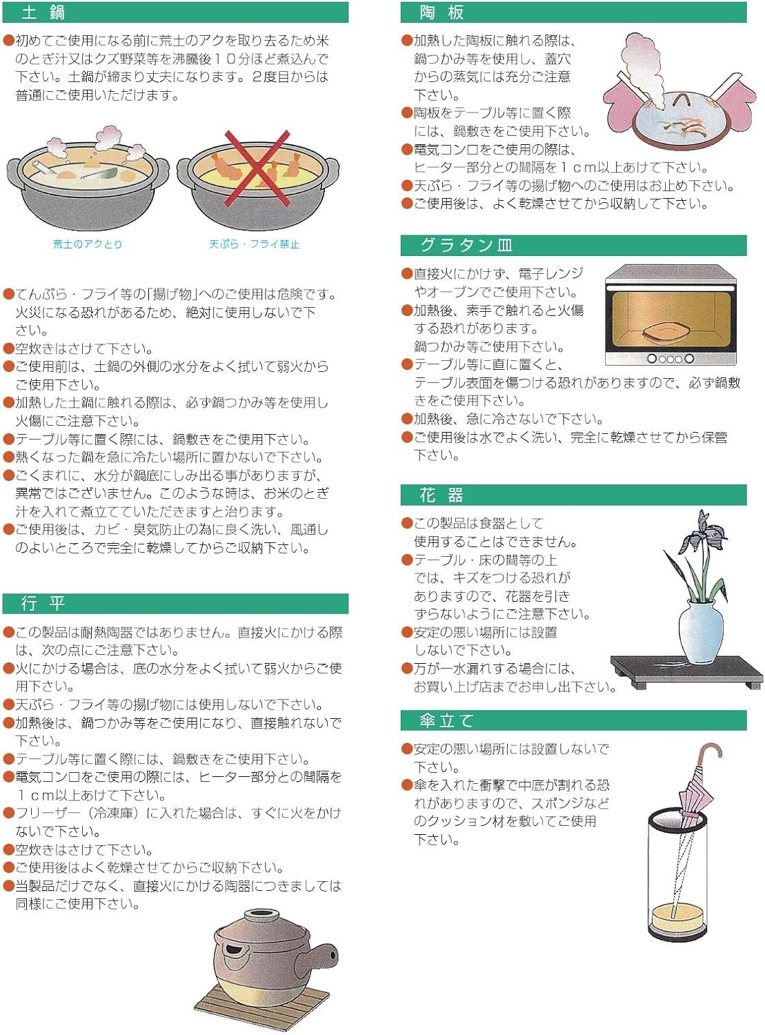 18-8 Hi-Tech Tea Strainer Tatami Weave 200 Mesh