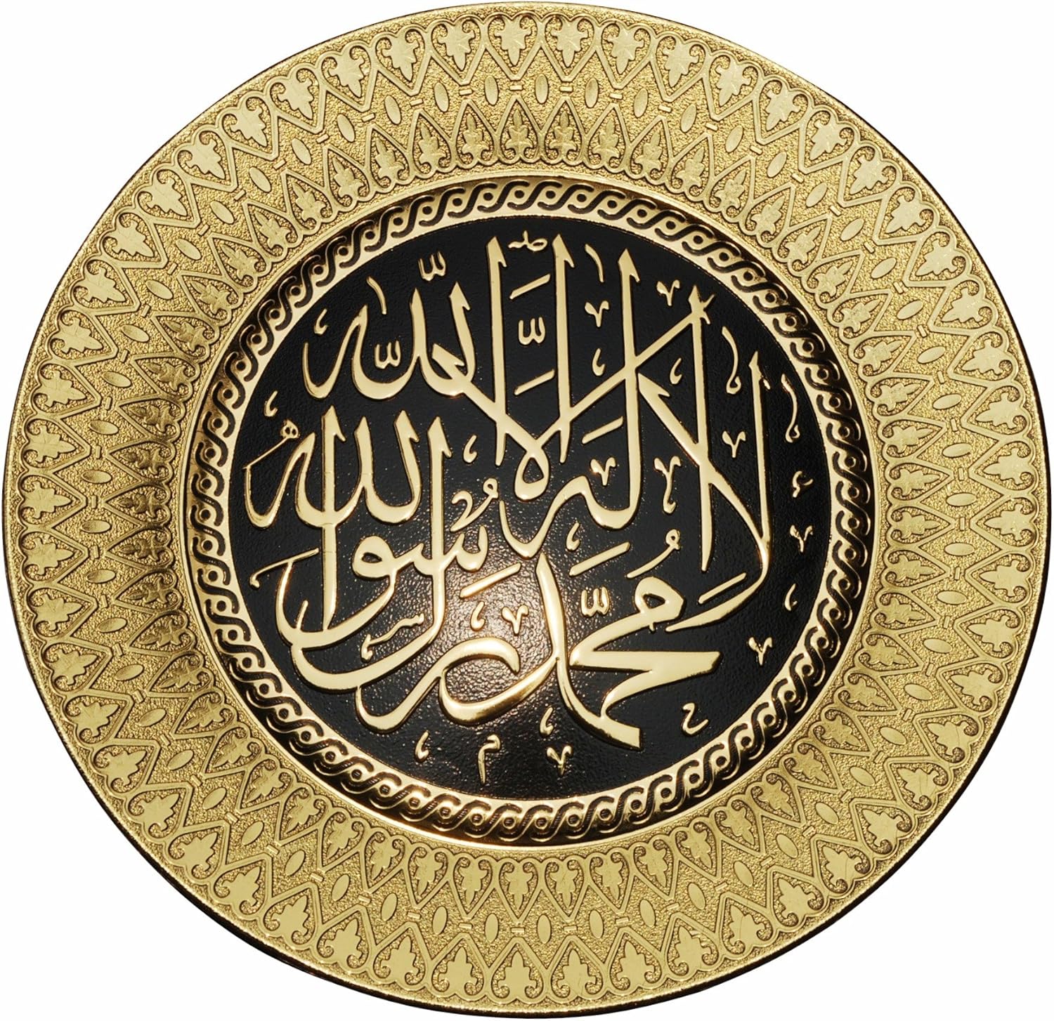 Unique Gold Acrylic 95 Inch La ilaha illallah Islamic Display Plate With Stand
